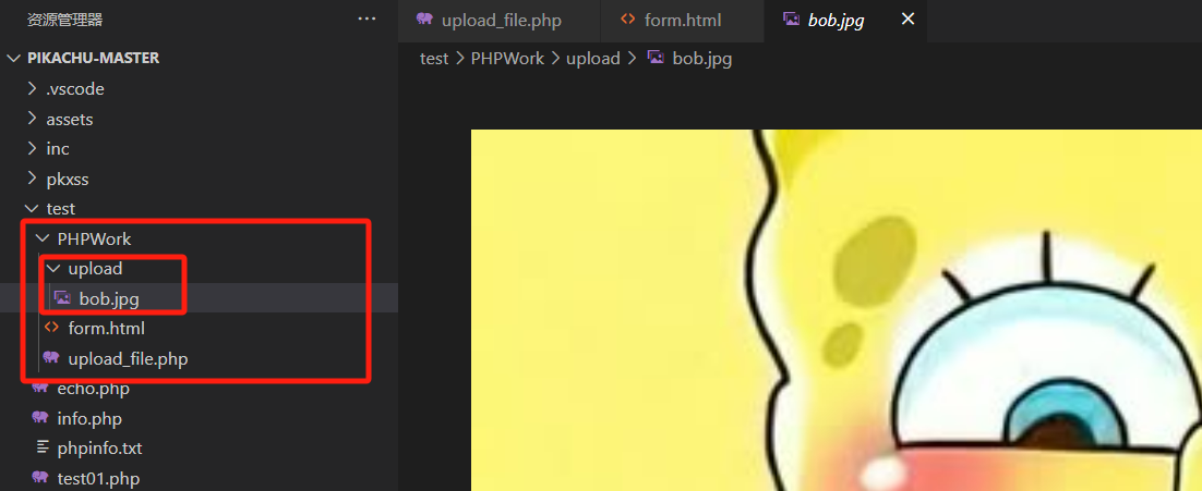 image-20250117191909431