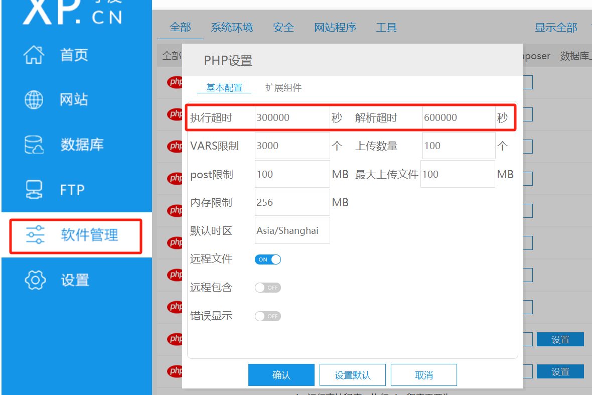 image-20250117202455890