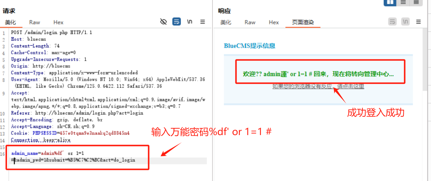 image-20250218134536099