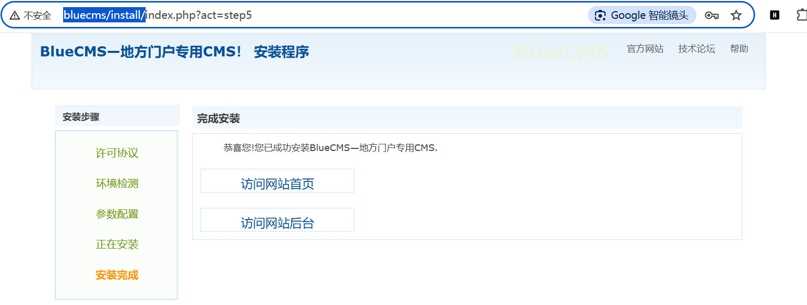 image-20250218105938205