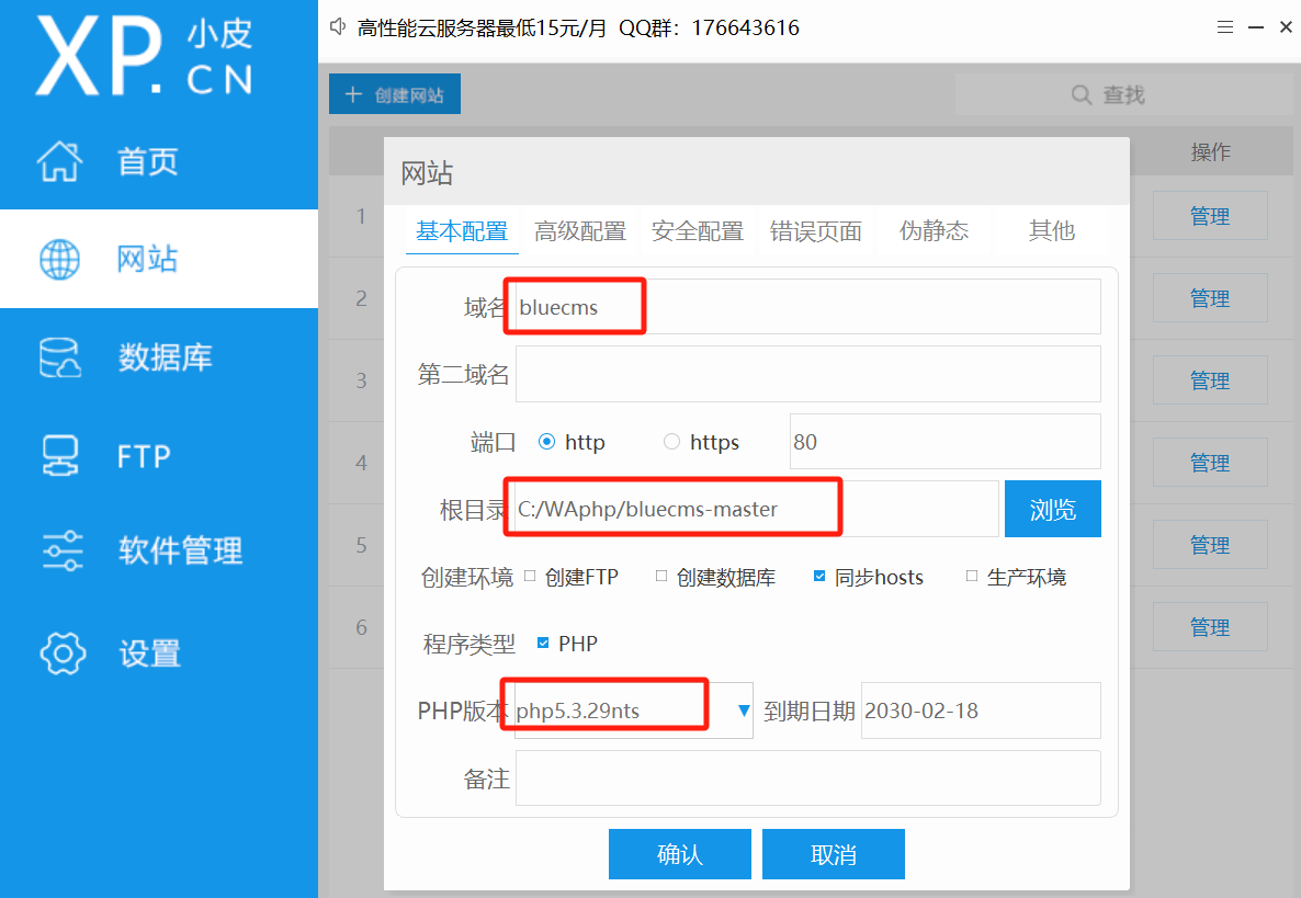 image-20250218105437186