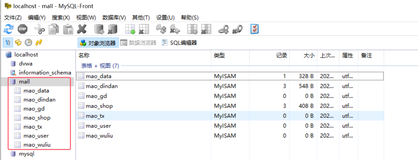 image-20250217154149790