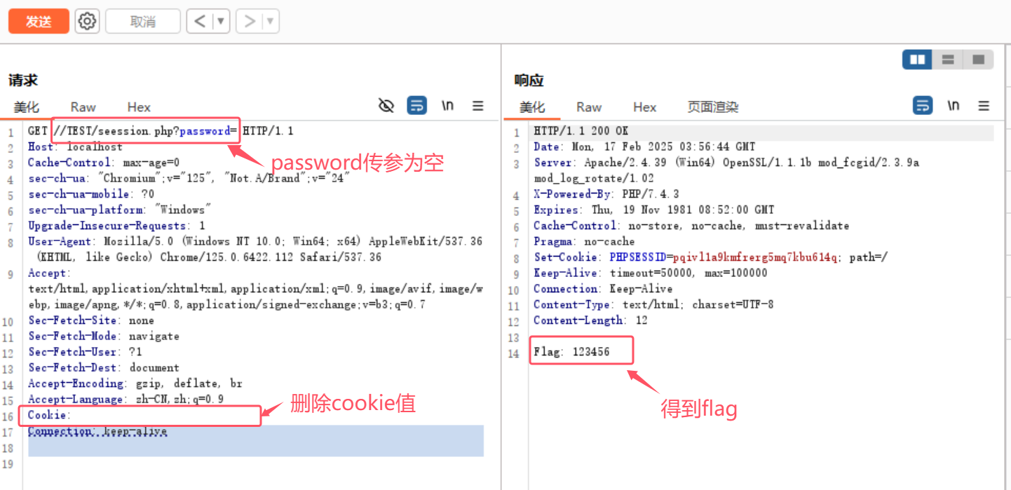 image-20250217115858125
