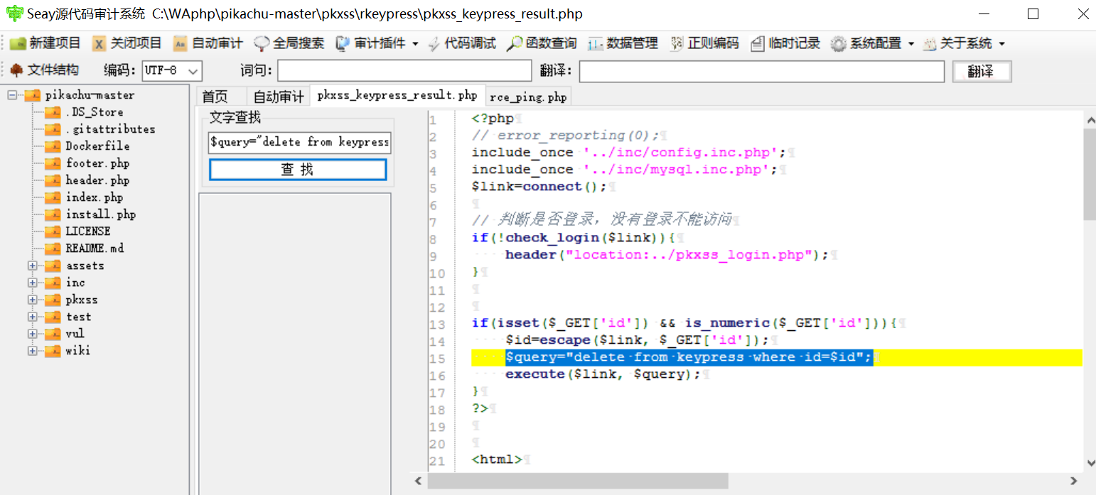 image-20250217094328078
