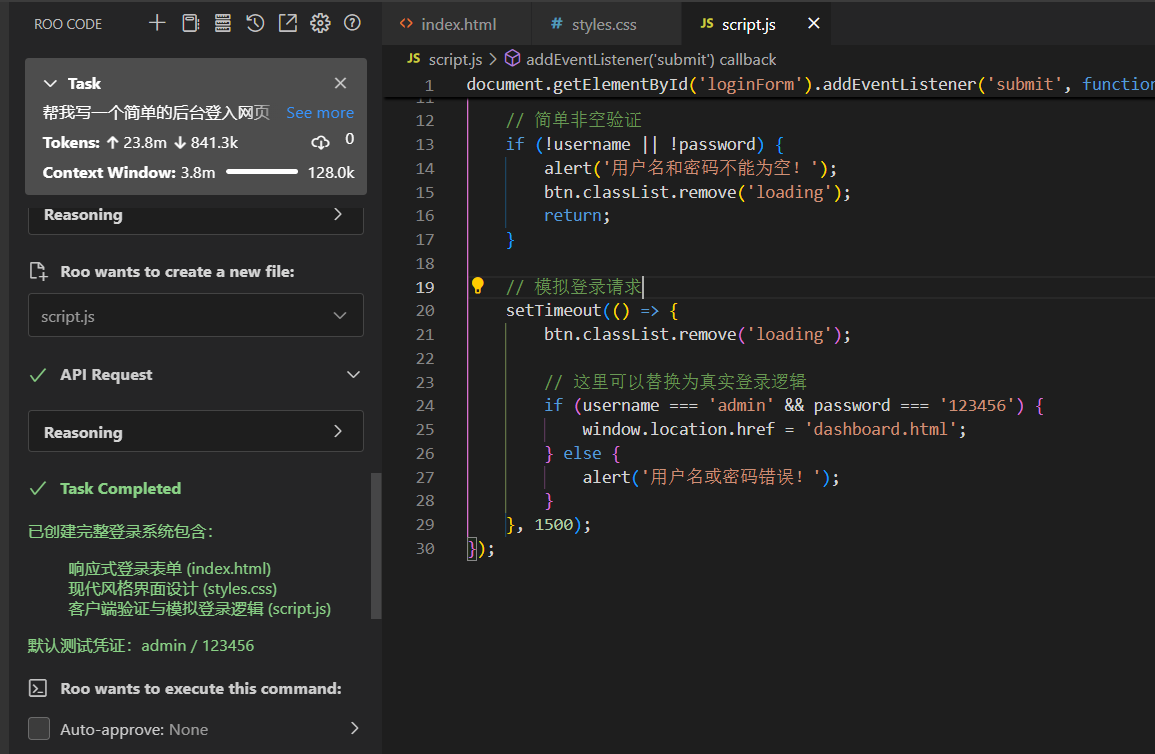 image-20250225203852140