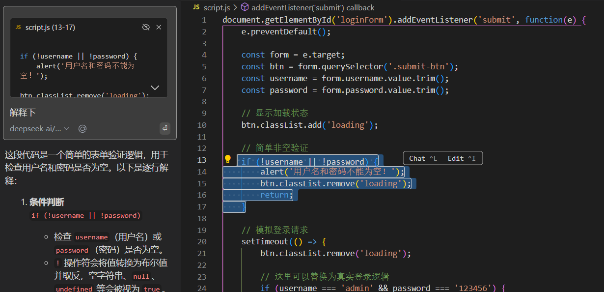 image-20250225202907712