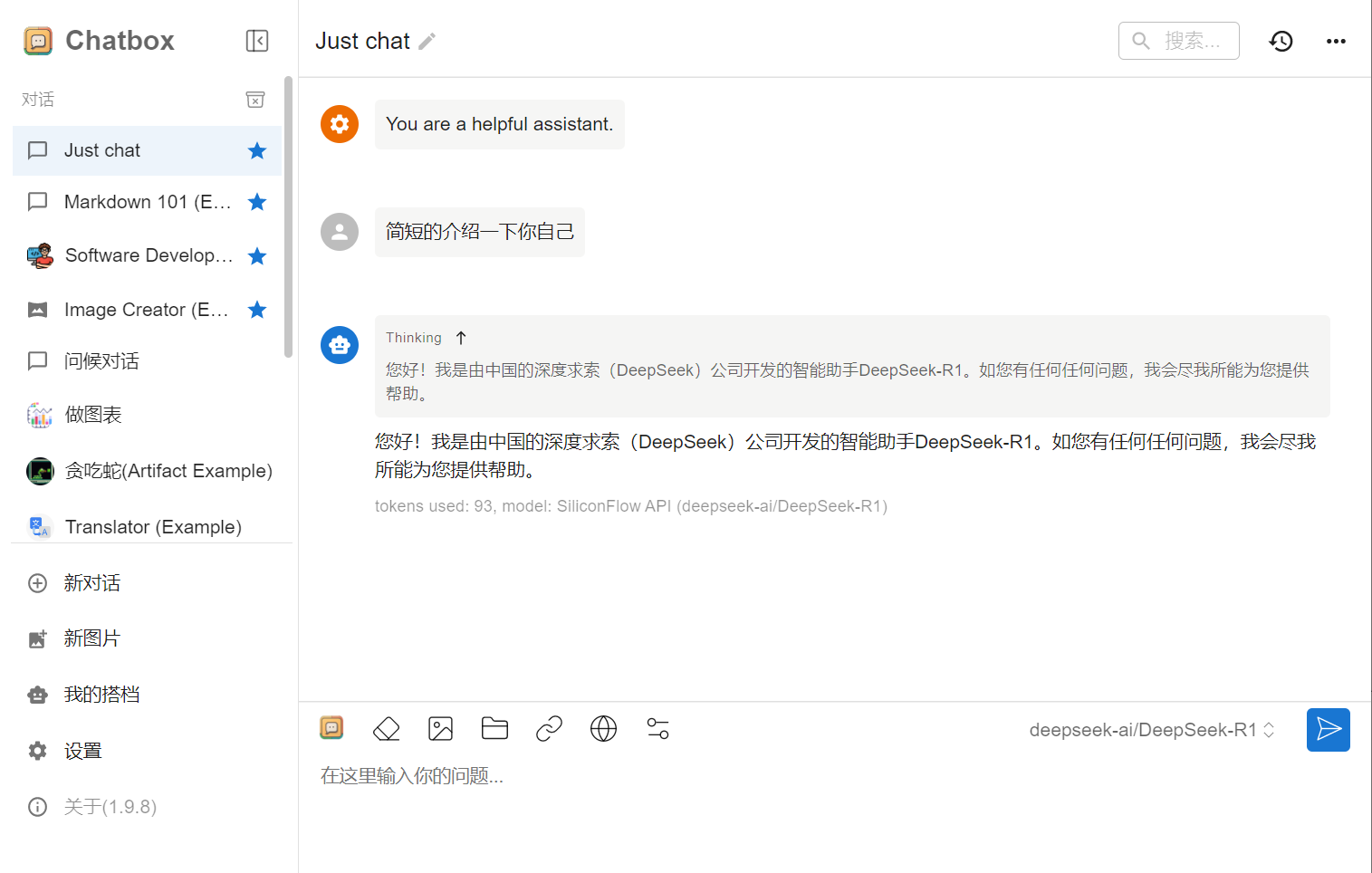 image-20250225195600036