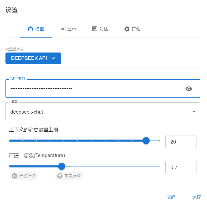 image-20250225195426536