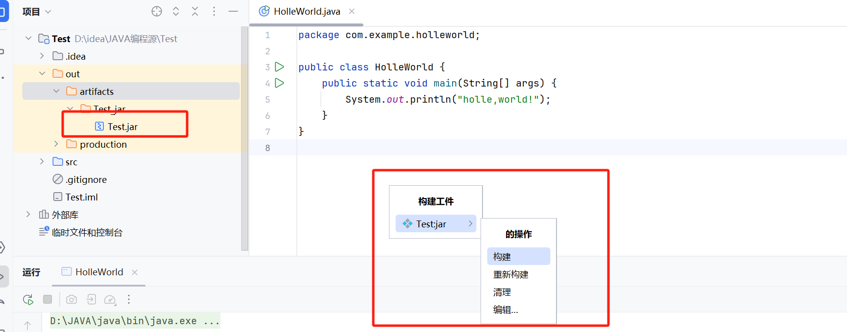 image-20250225184604217