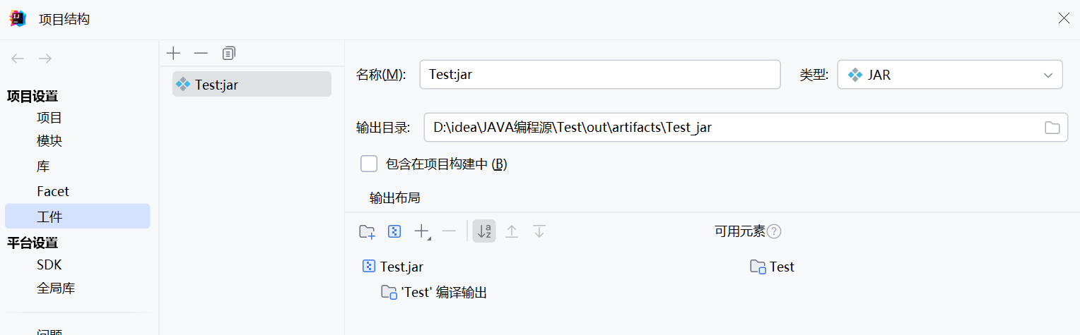 image-20250225182853707