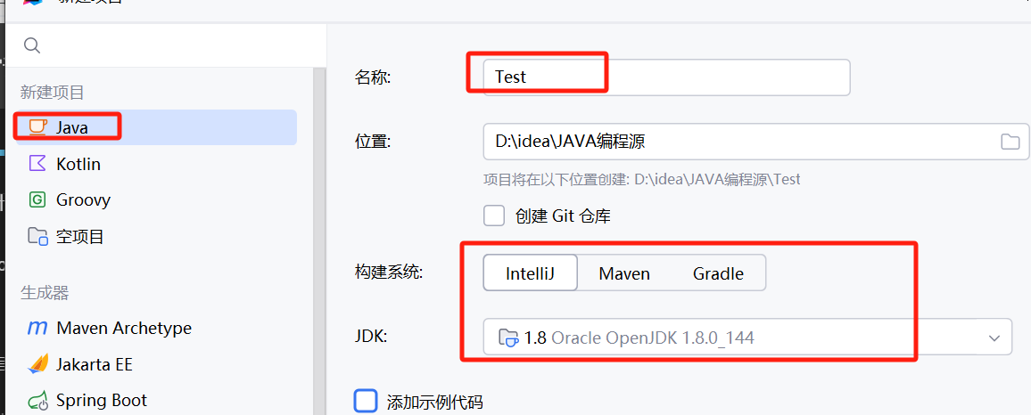 image-20250225175538820