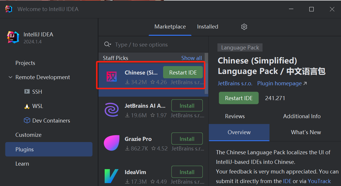 image-20250225171647993