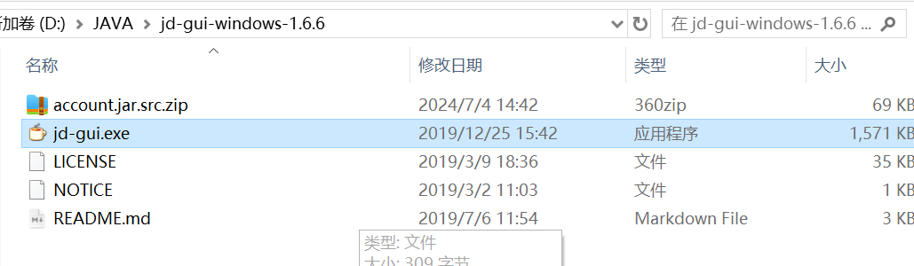 image-20250303165948831