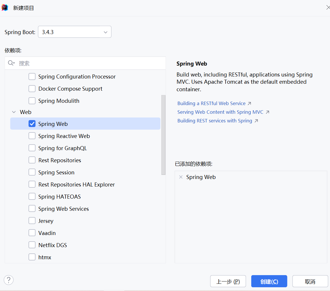 image-20250303151501225