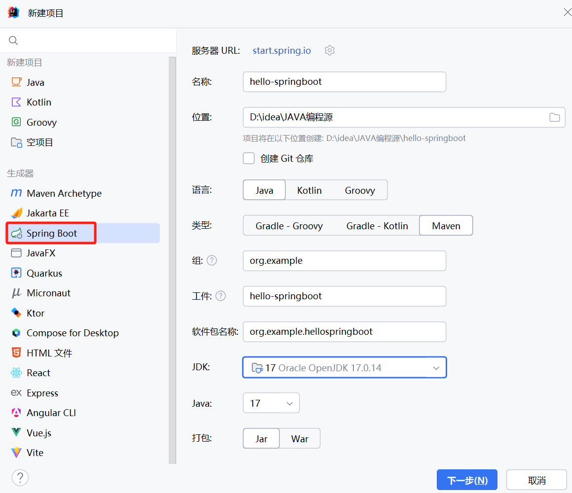 image-20250303151400134