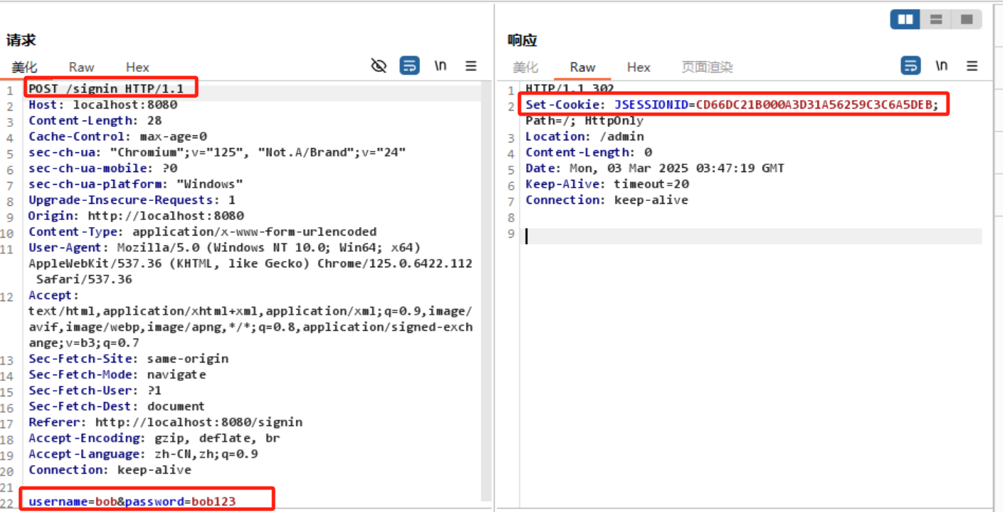 image-20250303122806092