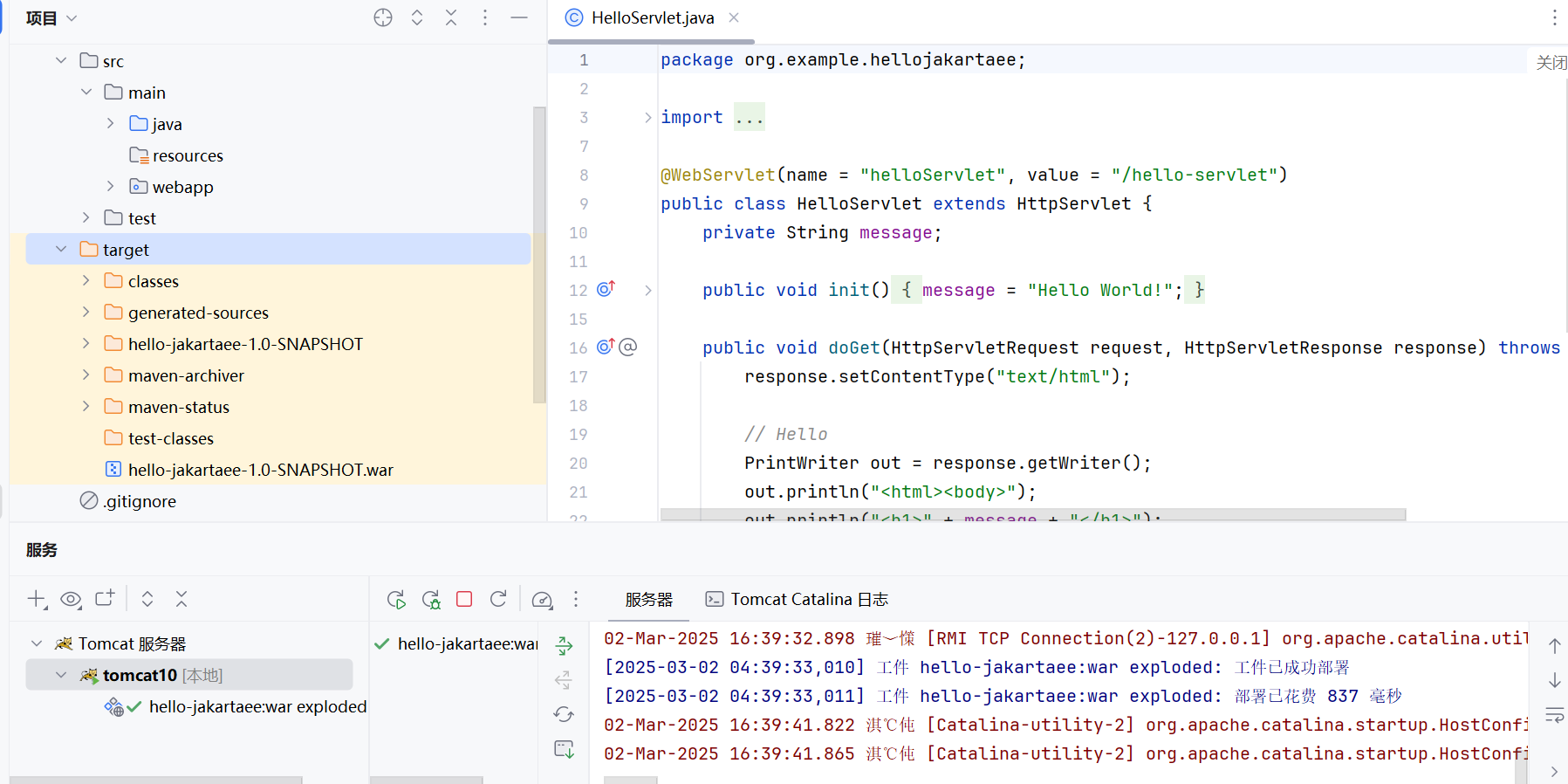 image-20250302164200788