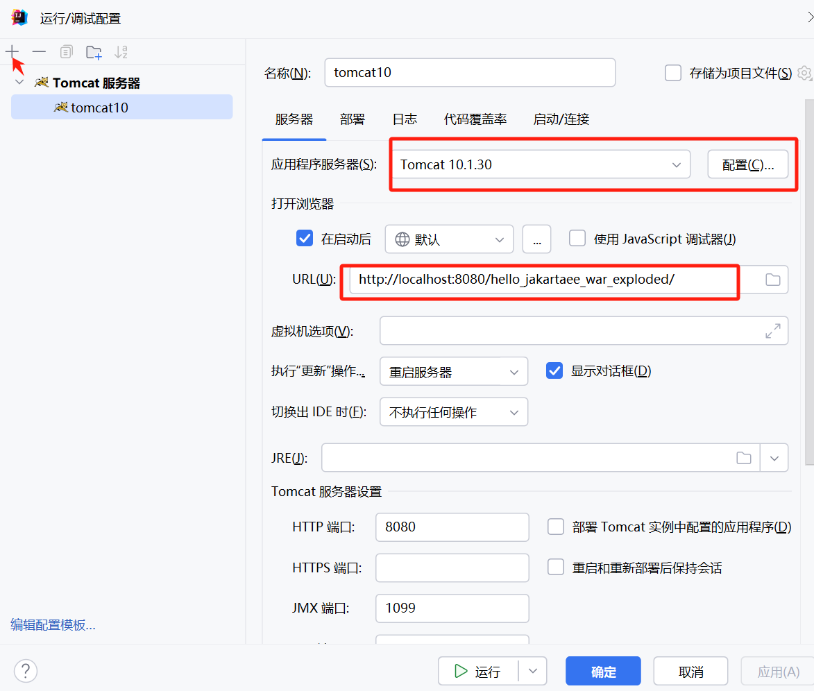 image-20250302162116295