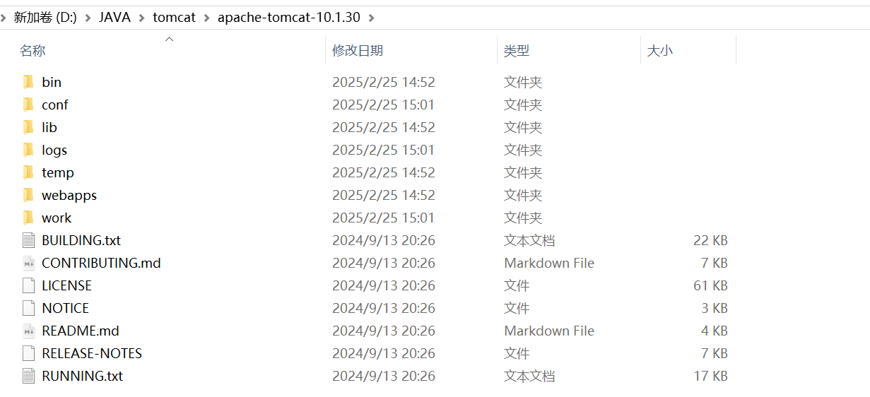 image-20250302152318646