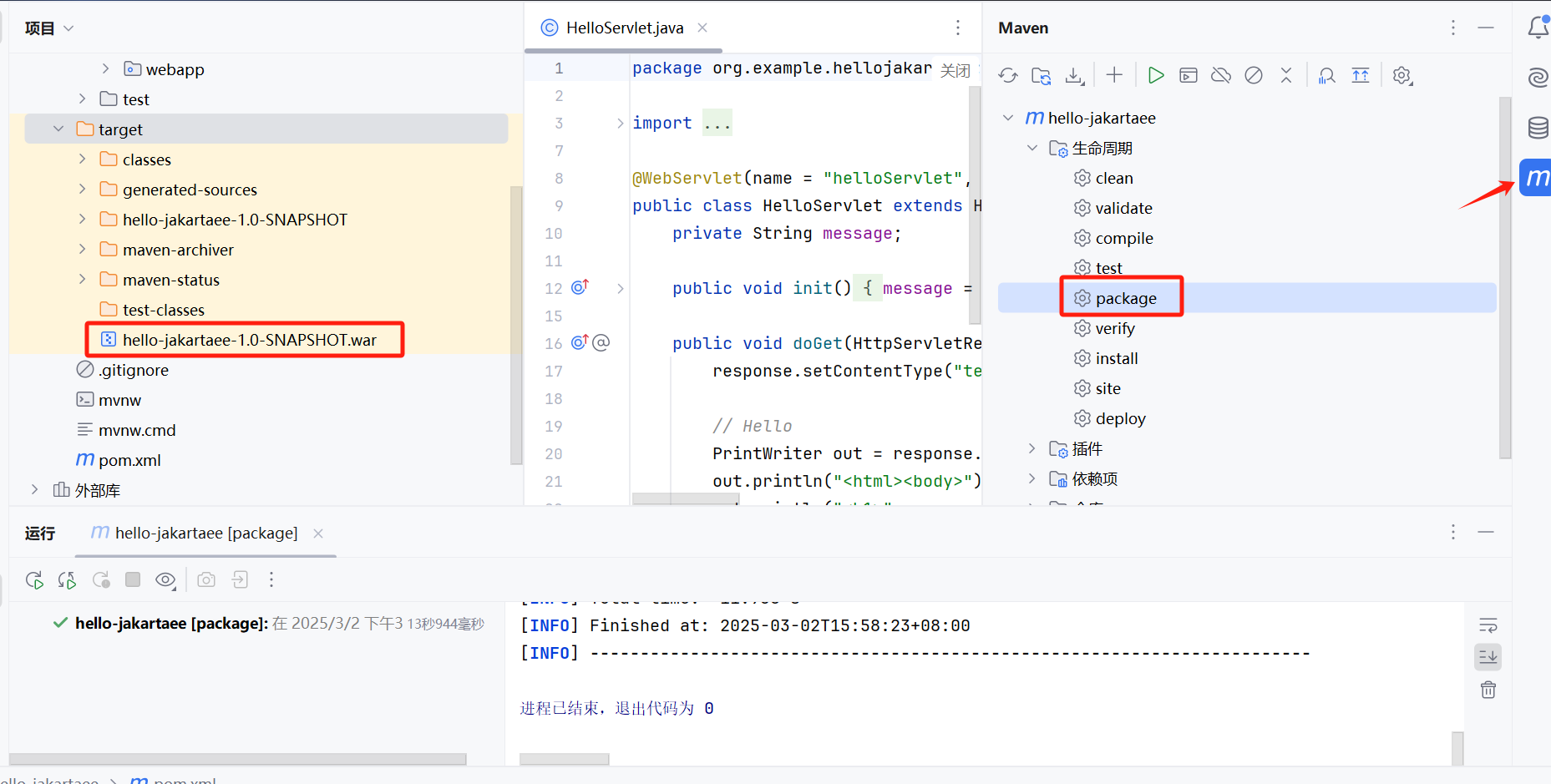 image-20250302160600963