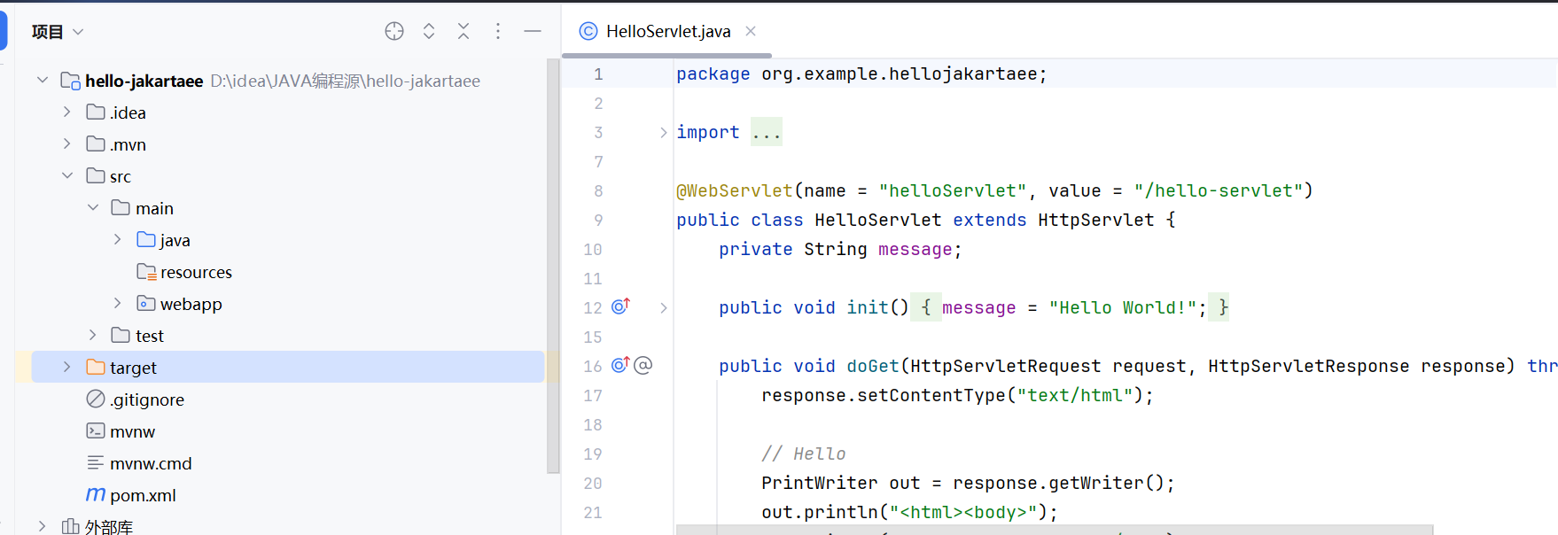 image-20250302160458886