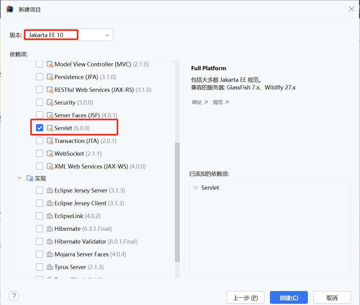 image-20250302160352558