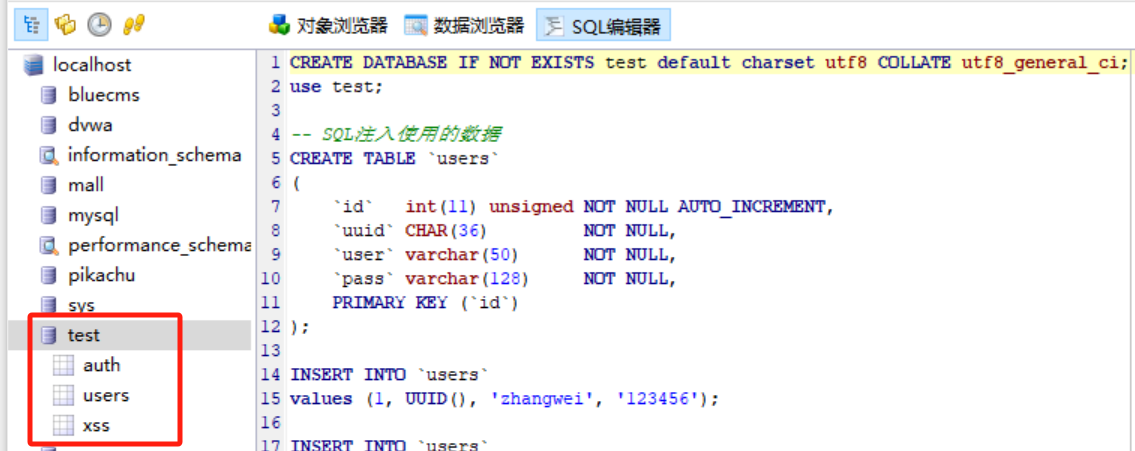 image-20250306145122573