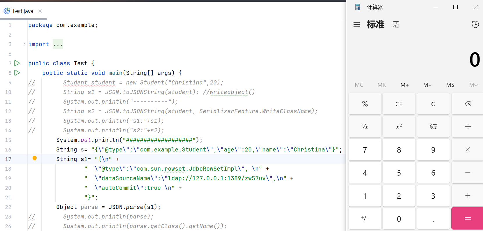 image-20250314181852736