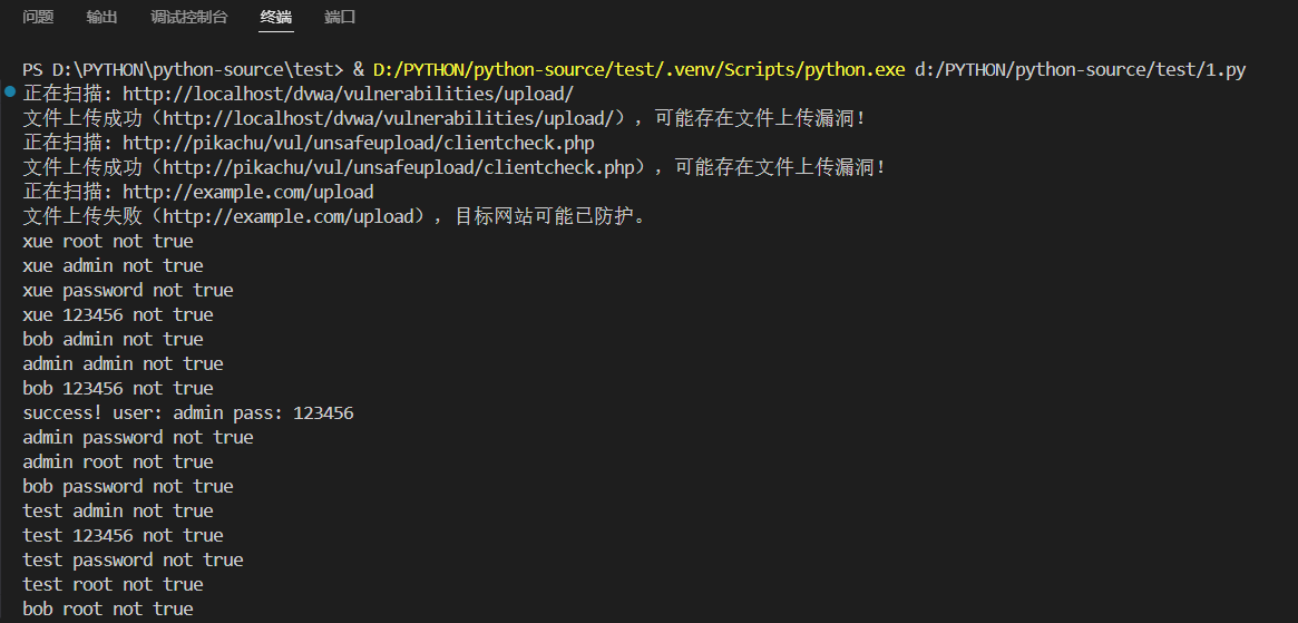 image-20250405192103348