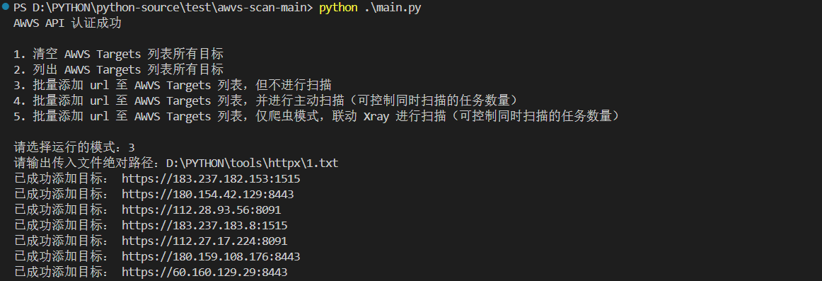 image-20250410170615391