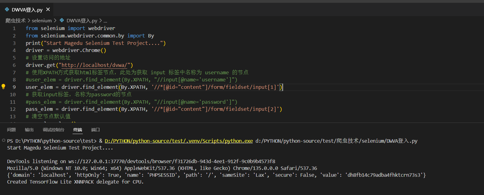 image-20250409144528584