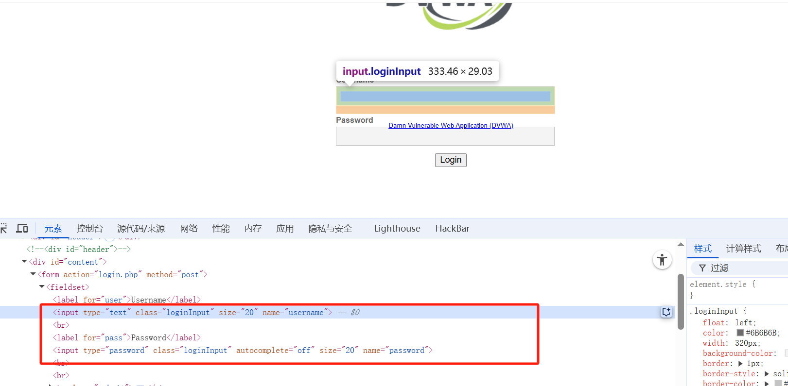 image-20250409142405093