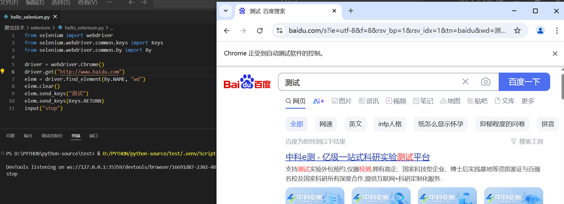 image-20250409141349597