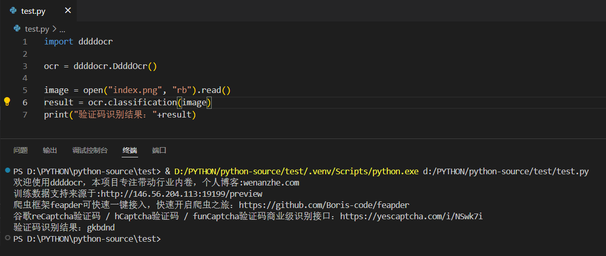 image-20250409122857992