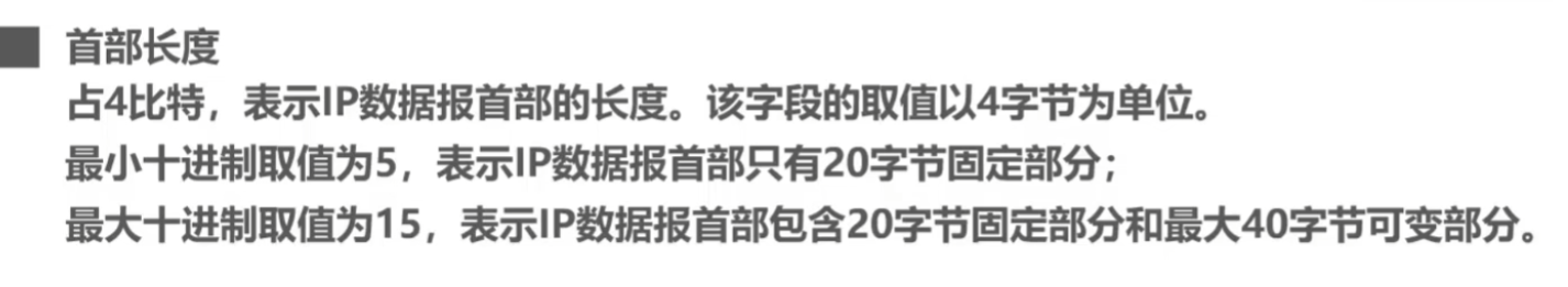 B站湖科大《计算机网络》超详细重点笔记-小白菜博客