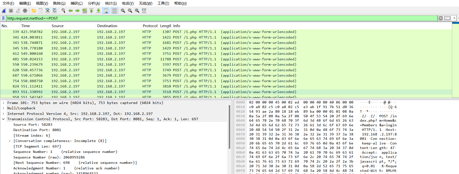 屏幕截图 2024-12-19 144310.png