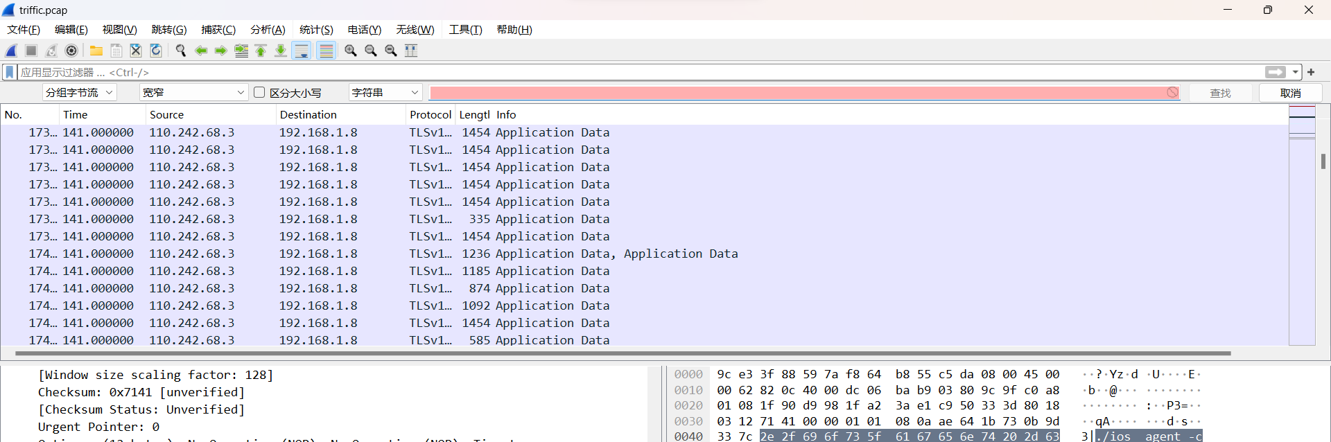 {0B15586D-4A57-42BC-8DDA-AB0D73CB23E4}