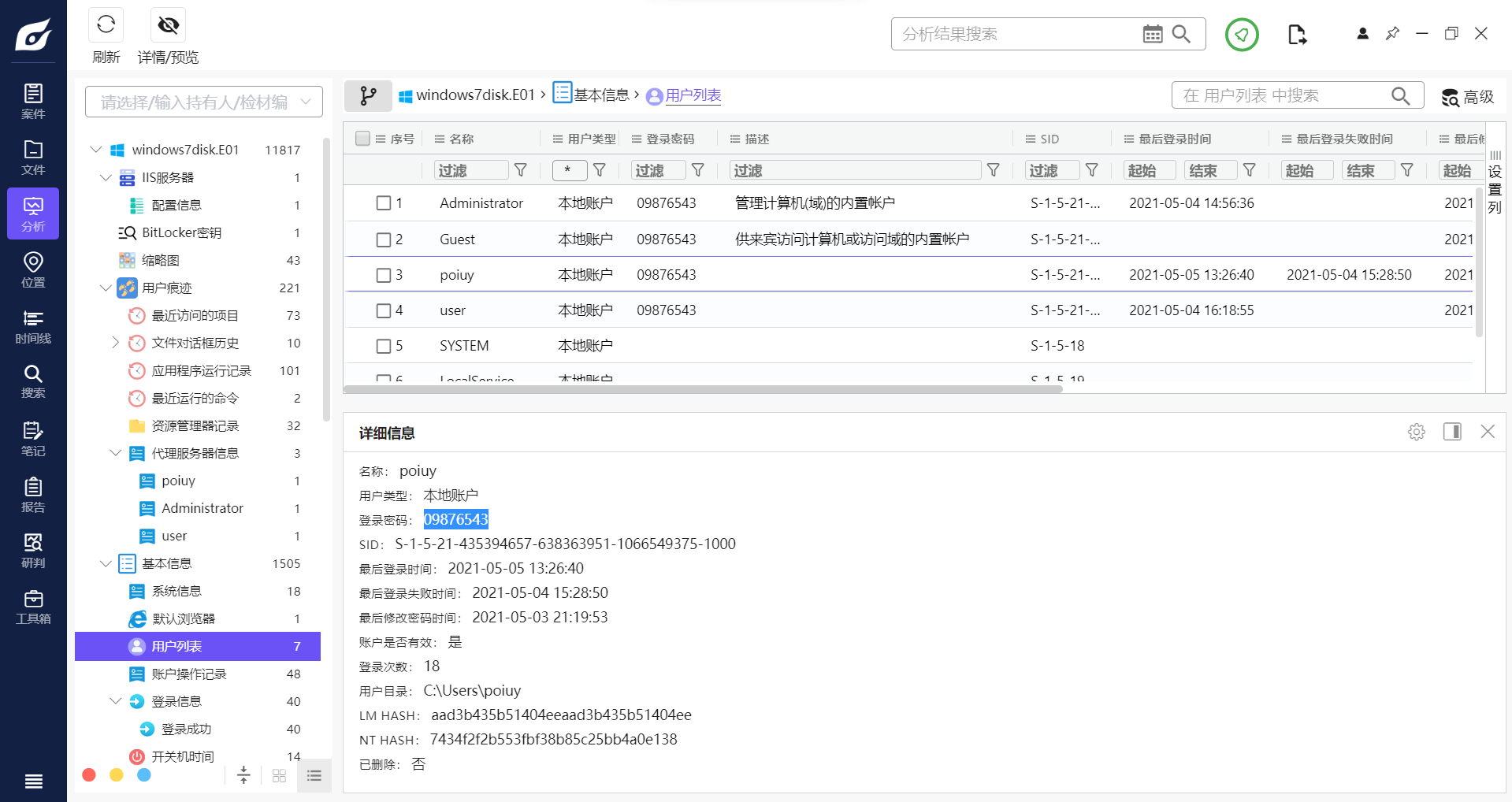 {749B5A70-579F-4BD8-8E52-FB8CD8738FD6}