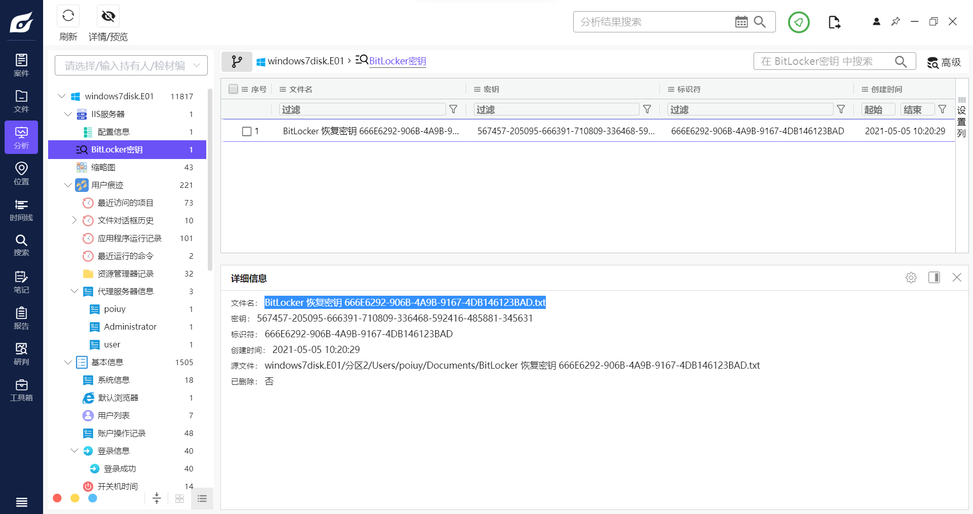 {521FDCE3-9340-4BDA-BF35-0C91029381FD}