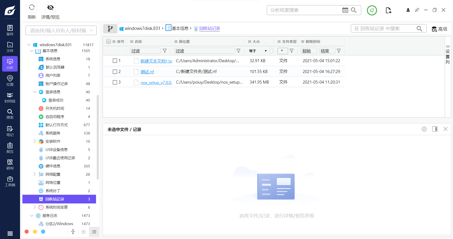 {4DE94185-3E34-4144-8FB3-B91EED707845}