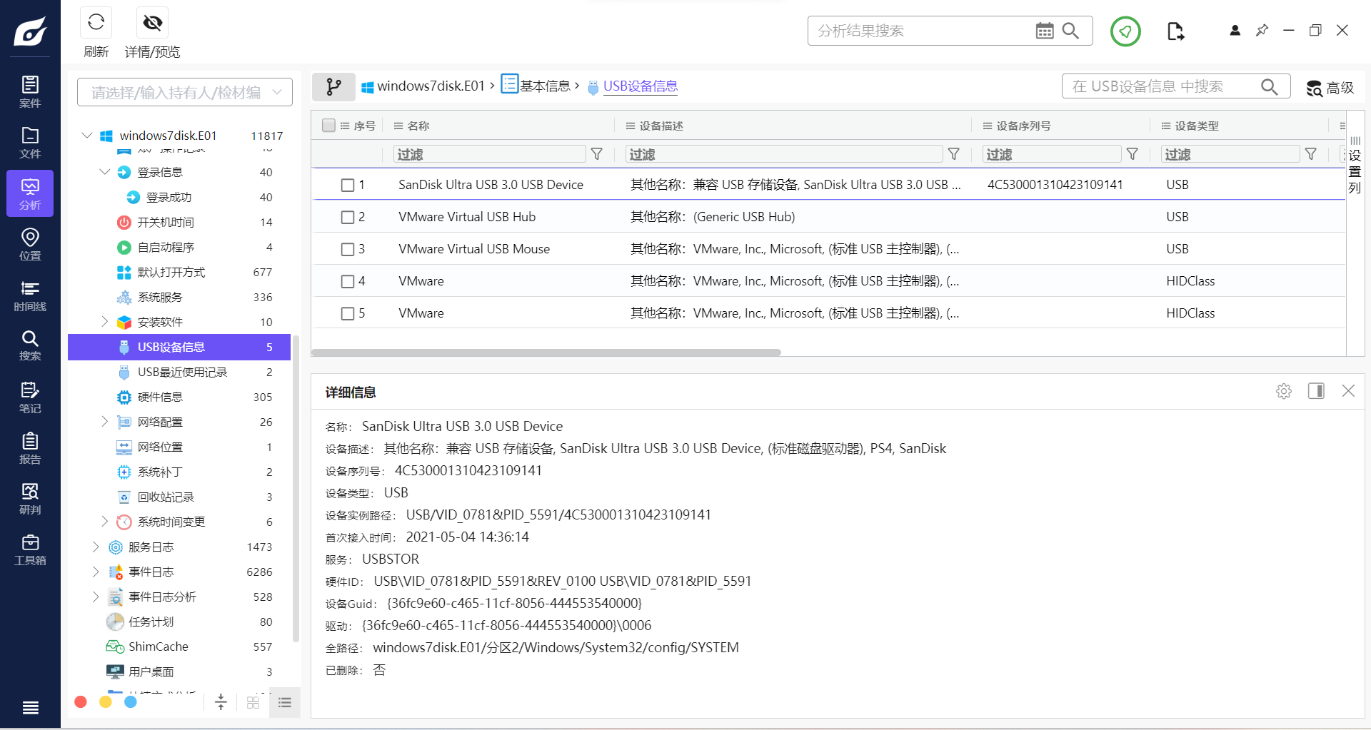 {CF8220F3-F835-4D52-9DF1-18EB5F357ED3}