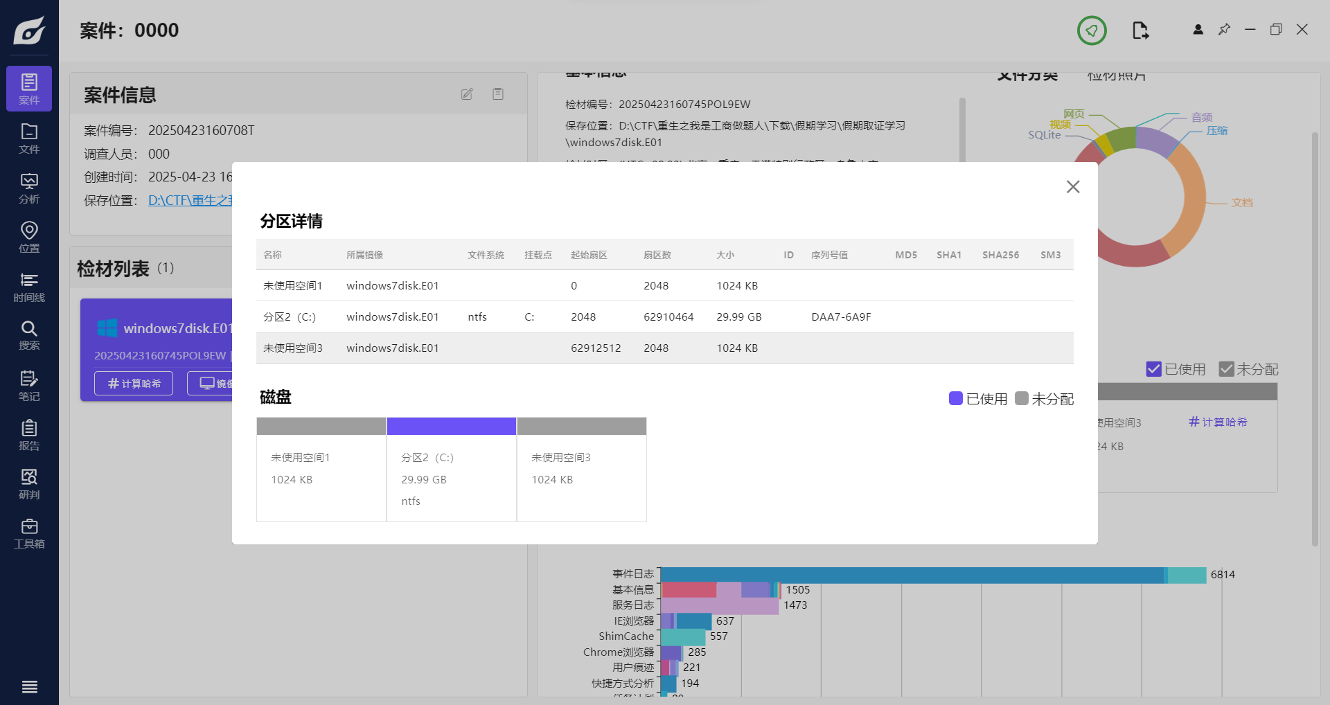 {8F37F283-92F0-4E59-96A4-BA1EC2E21873}