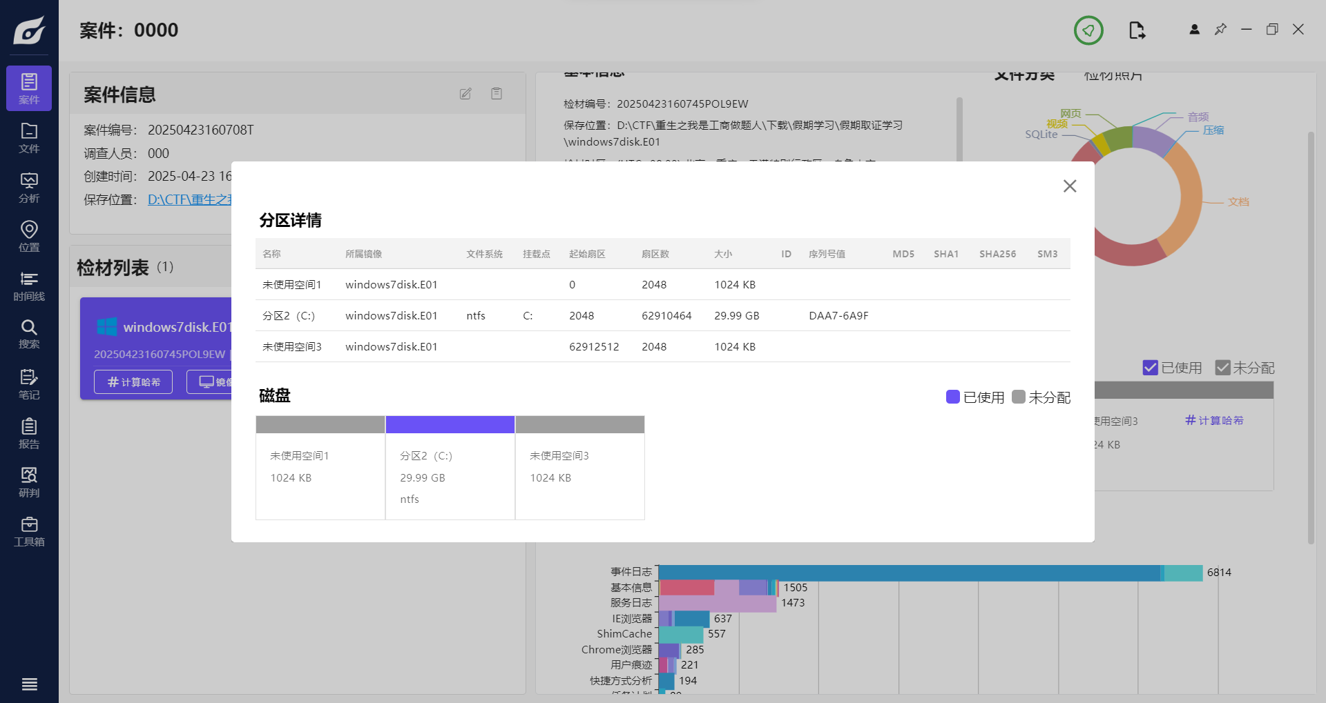 {FA21C9EE-7F1C-4EB1-A7D7-C4825DE007F4}