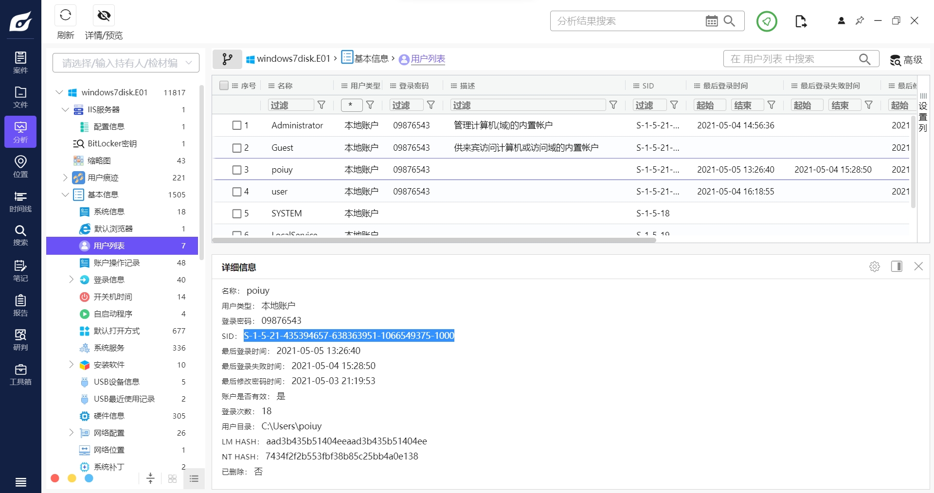 {1091D687-E112-43E9-B424-FEF4D2F5DA43}