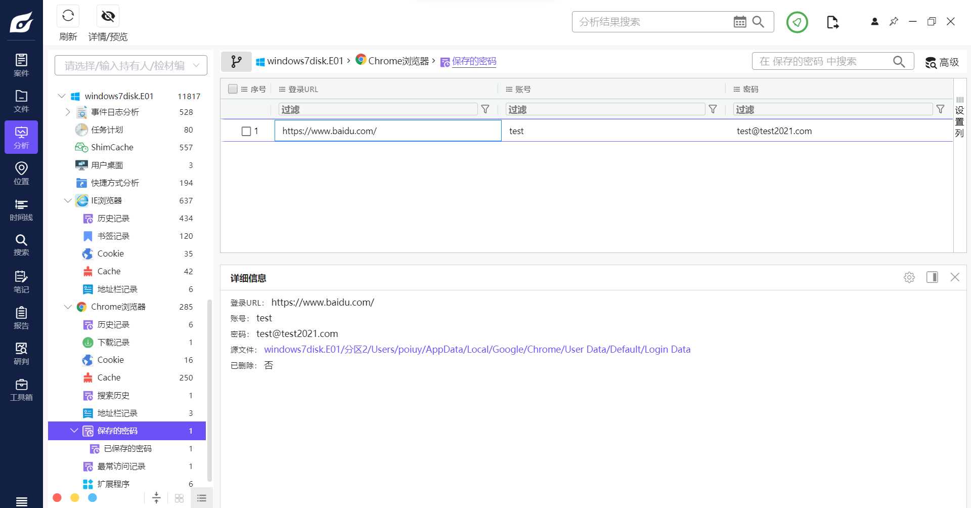 {0DE2F3C5-54F2-4B32-8AC3-CBFCECE7E32B}