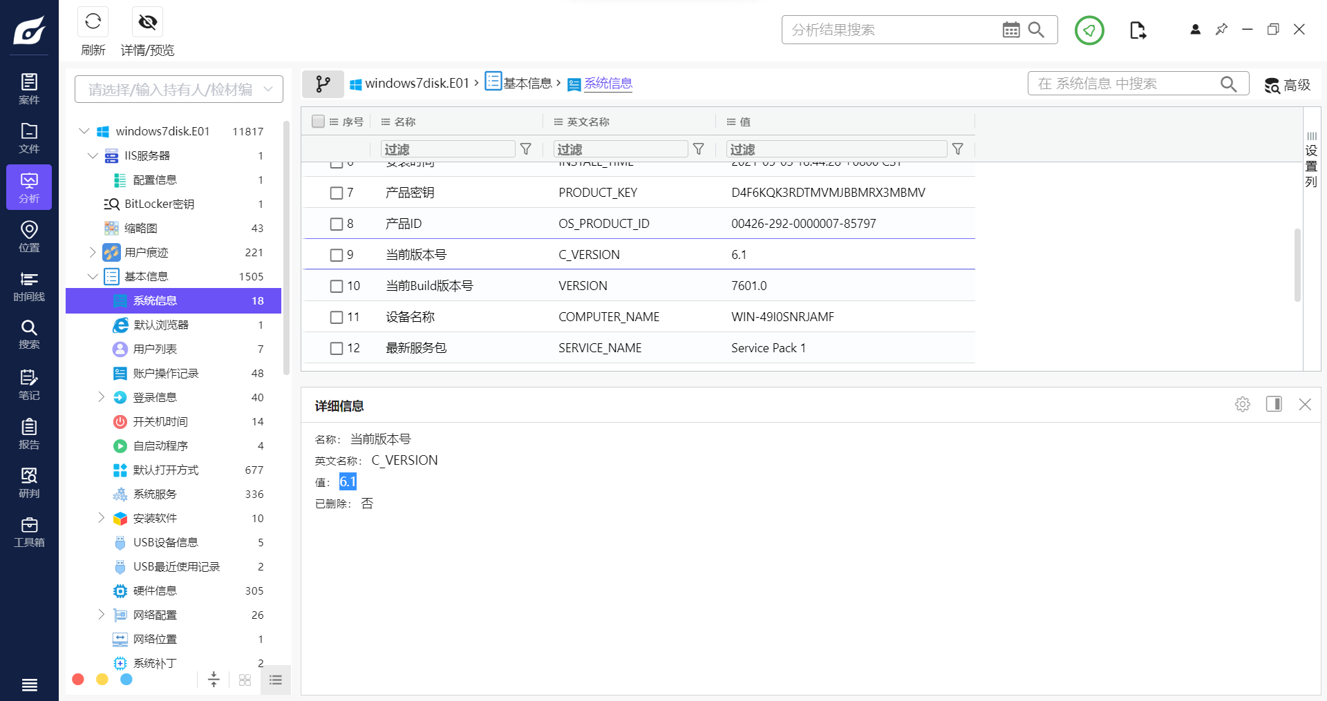 {D4E76399-24E4-4798-B732-14F9C045013D}